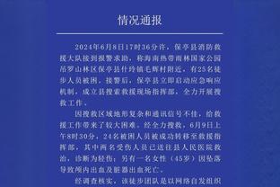 一个亿花的值！赖斯两次门线救险为枪手带来了6个积分！